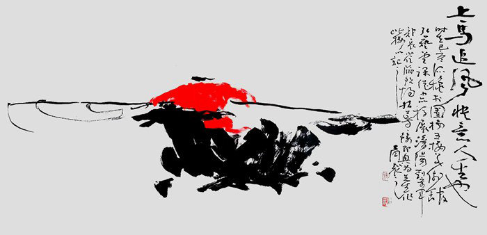 书法艺术作品